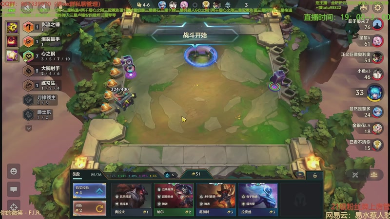 【2025-10-31 07点场】四川棋王超哥：十心之刚三星五费！1