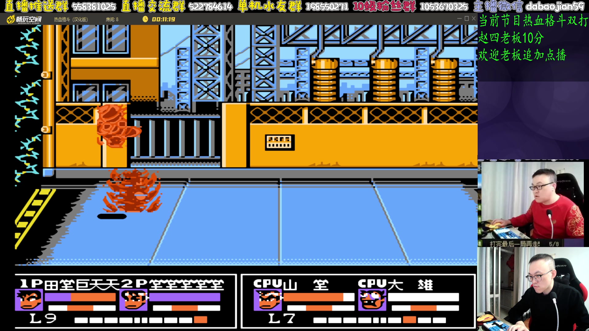 【2025-10-31 04点场】武神59：今晚 10点超级究极点将！！！！！！！