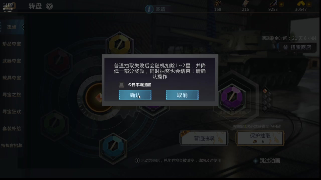 【2025-10-29 15点场】神怒流云飞沙：神怒~流云飞沙