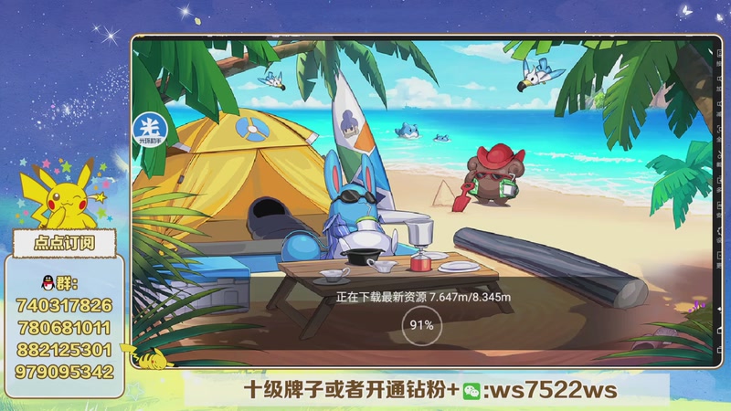 【2025-10-30 21点场】失眠君灬灬：失眠君：复刻新版本