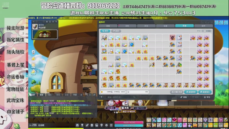 【2025-10-30 20点场】Yehooo：马戏团的是小丑吧！