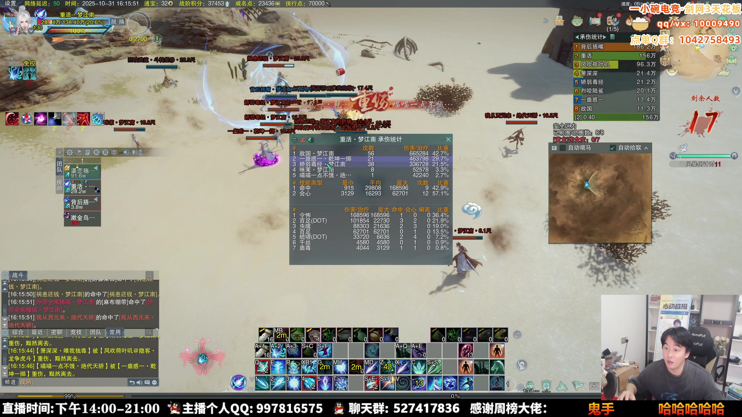 【2025-10-31 15点场】As童话话话：【两倍】进来学习新赛季唐门玩法！