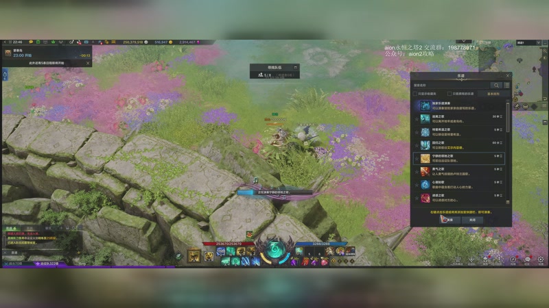 【2025-10-30 22点场】主播20投：命运方舟好玩吗