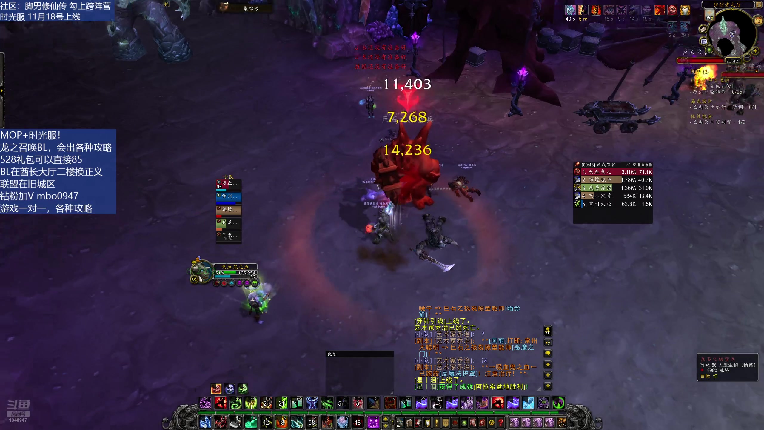 【2025-10-30 23点场】痴汉万宝路：MOP！钻粉活动来啦！