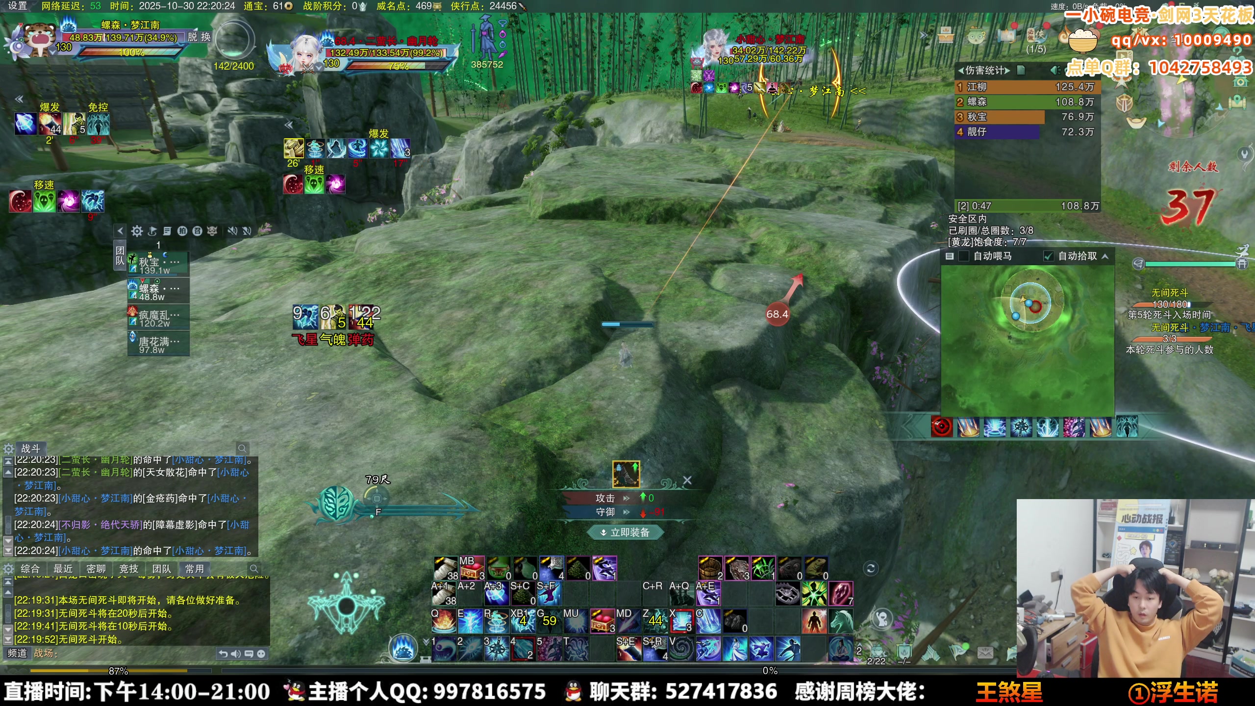 【2025-10-30 21点场】As童话话话：【两倍】新赛季来咯，来看看大更新内容！