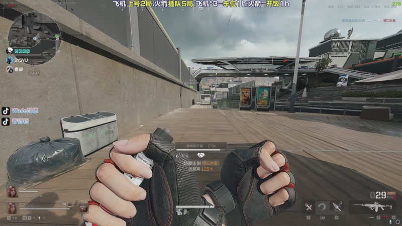 【2025-10-30 22点场】WadeOvO丶：三角洲焚决速来学习~