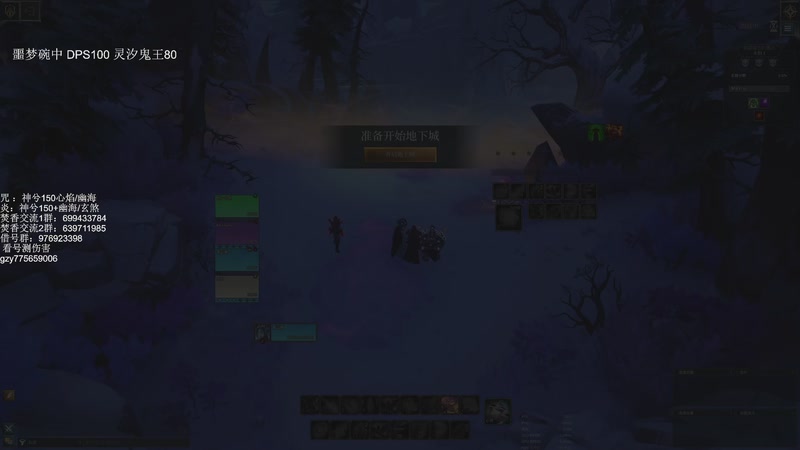 【2025-10-24 18点场】青山嗷：【青山】噩梦碗首杀拿下！