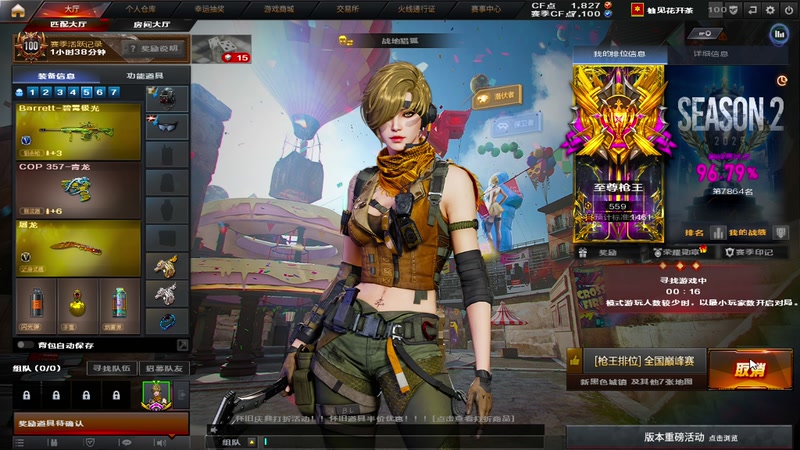 【2025-10-30 23点场】皮皮拉3004O1：皮皮拉:赛季倒计时~