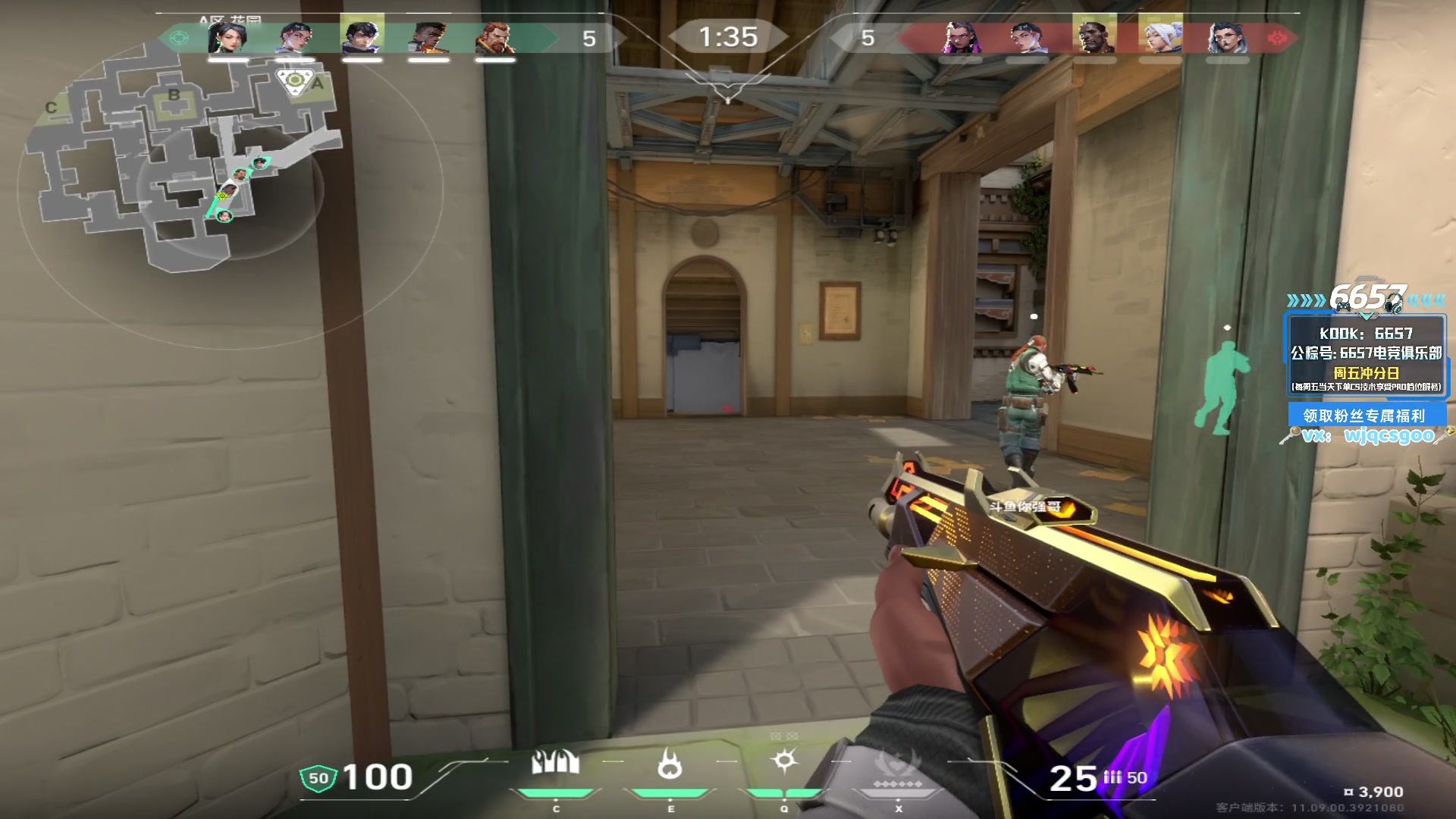 【2025-10-31 14点场】玩机器丶Machine：小众宝藏结晶直播间 近期不播