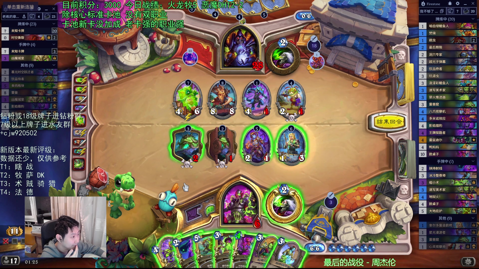 【2025-10-31 01点场】啦啦啦不是狗狗狗：啦啦啦：全新竞技场！神仙大战！