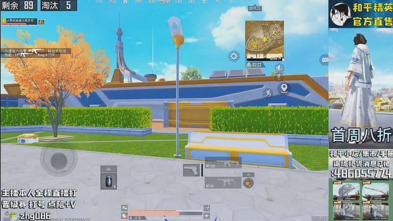 【2025-10-30 22点场】智慧刚丶：集市最新套装八折！！！