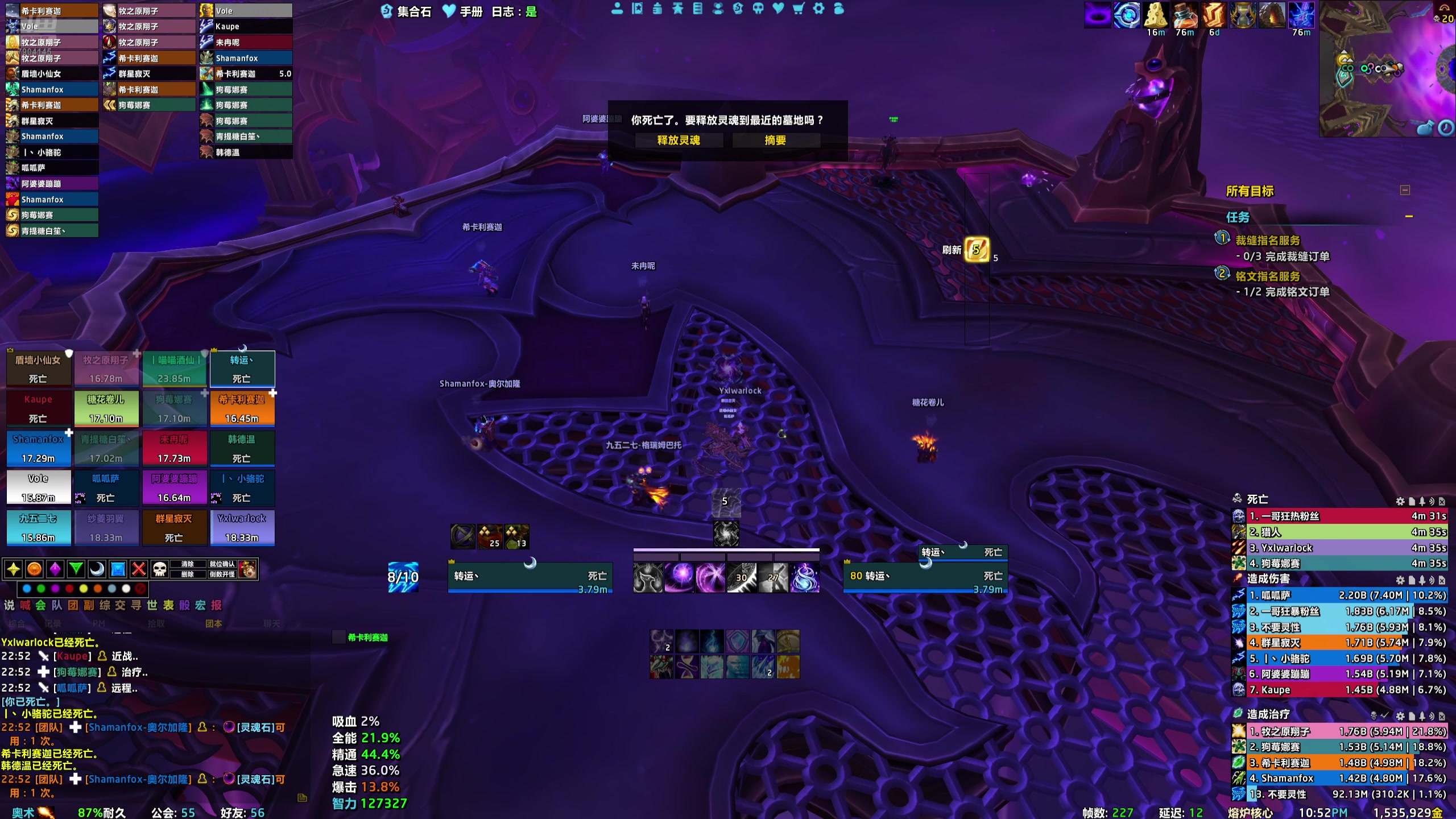 【2025-10-30 22点场】sAnd丶sAnd：啥时候能全通呀