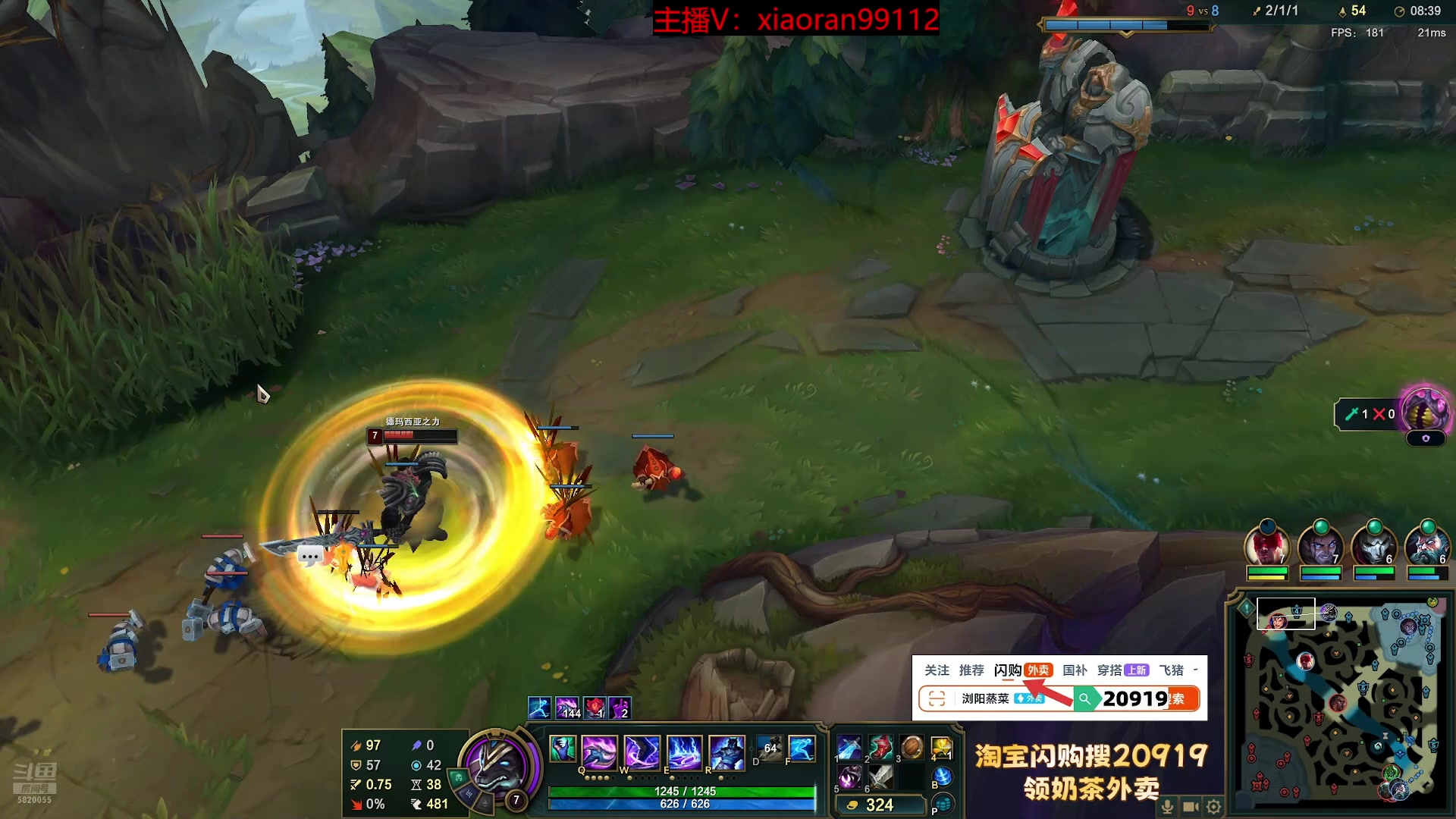 【2025-10-31 19点场】Dy丶小然：刺客流狗头 沉浸式发育！！