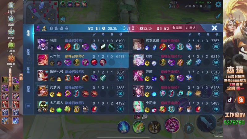 【2025-10-31 20点场】Ay杰瑞：为了irui而战