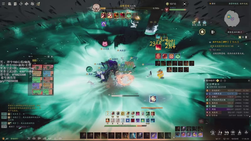 【2025-10-30 17点场】青山嗷：【青山】噩梦碗首杀拿下！