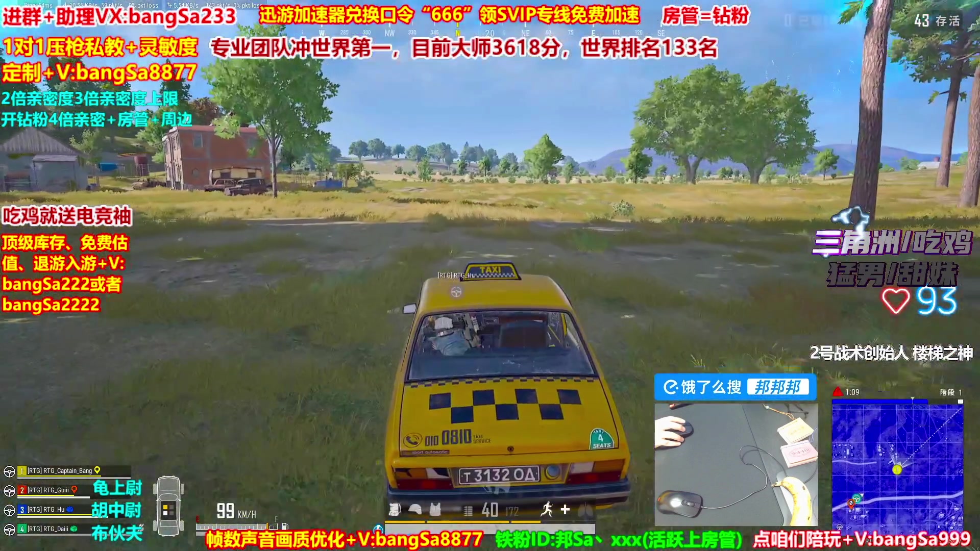 【2025-10-31 12点场】邦Sa：大师局硬核指挥！专业团队冲分教学！