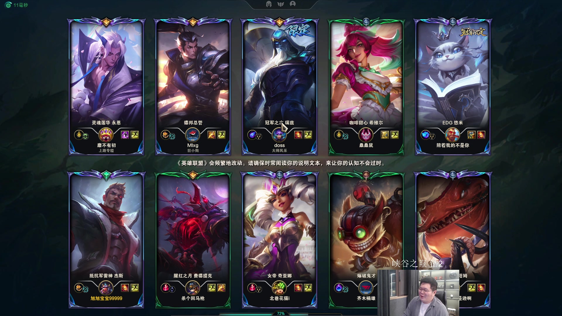 【2025-10-31 00点场】一笑zy：缝纫机能不能赚马哥的！