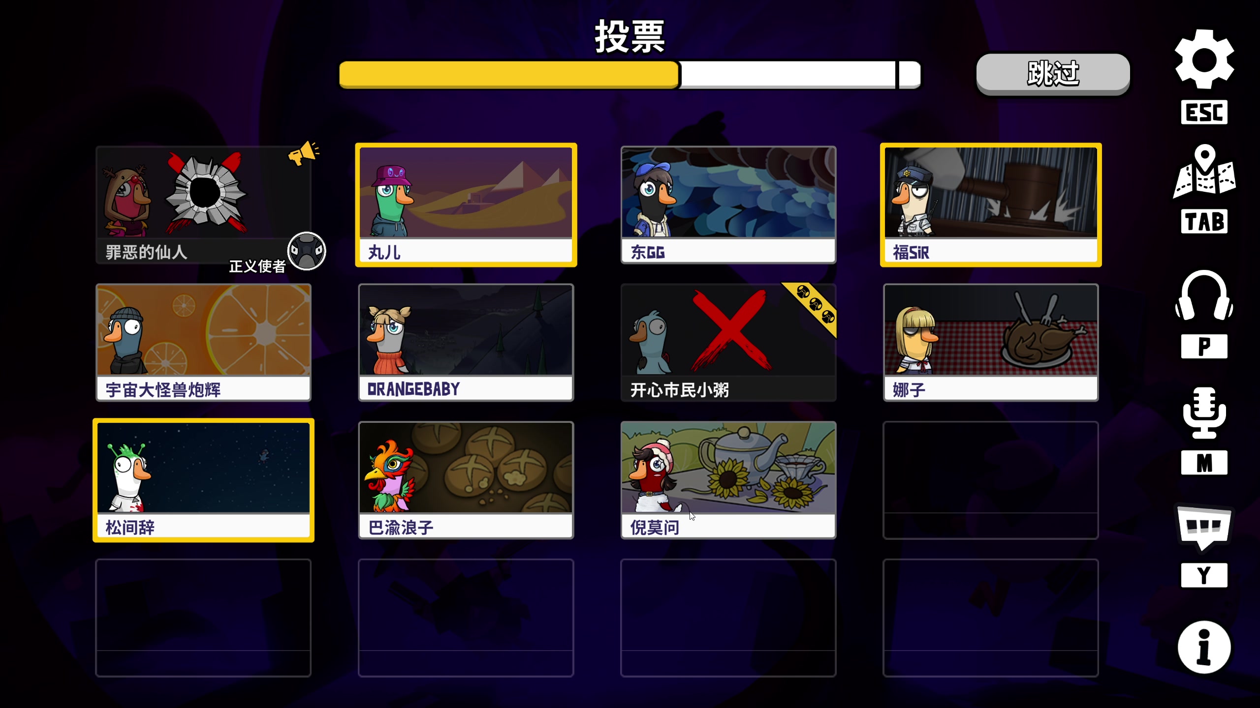 【2025-10-30 21点场】仙某某：神秘的直播间 88080