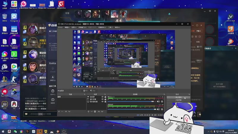 【2025-10-30 20点场】欢颜ZG：符文大乱斗开饭冲冲冲