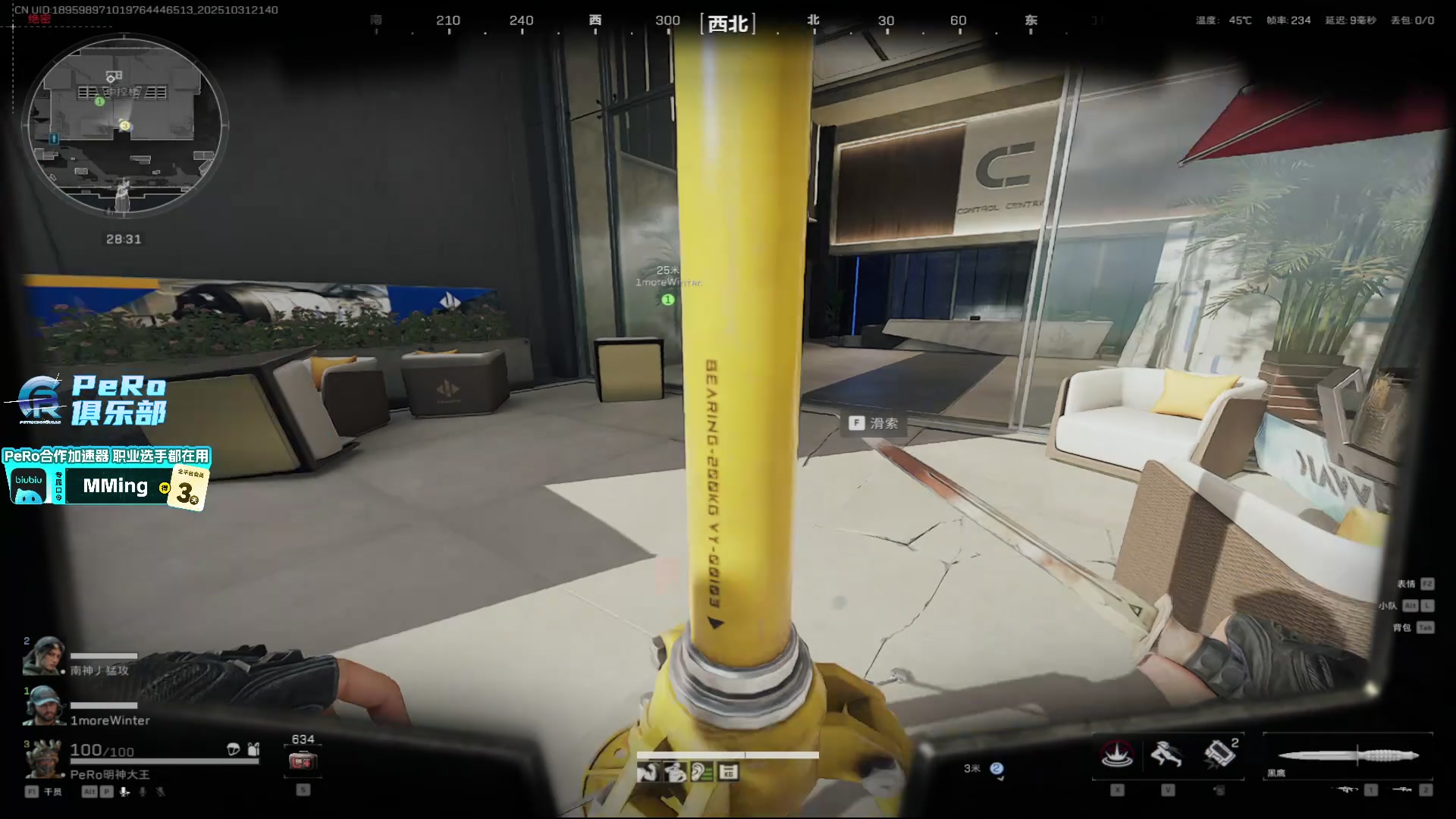 【2025-10-31 21点场】PeRo明明：游回来了！！