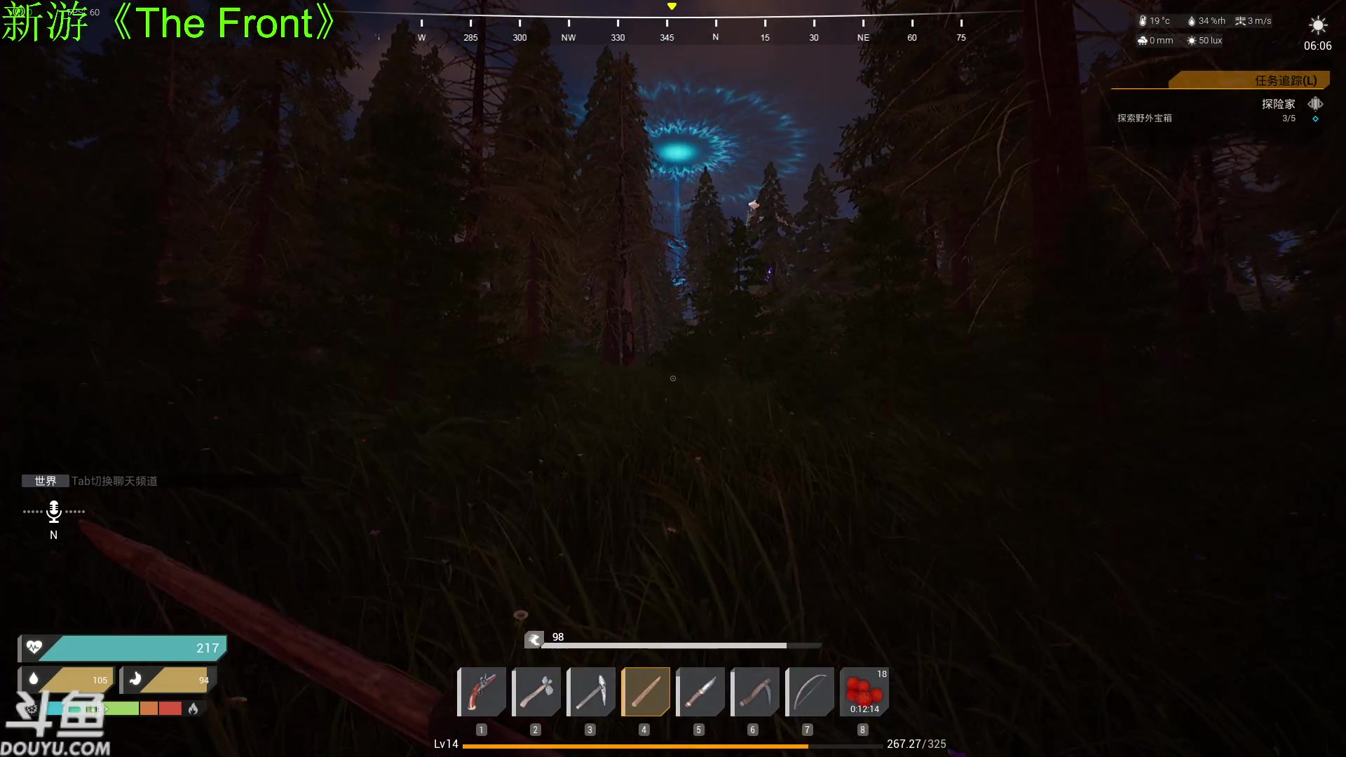 【2025-10-31 09点场】咸鱼超人小D：新游《The Front》~