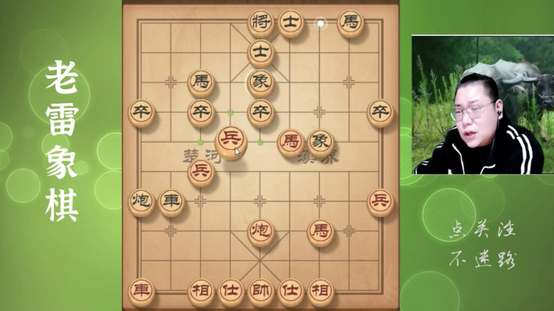 【2025-10-31 11点场】雷疯小叔：星期五，休息了！