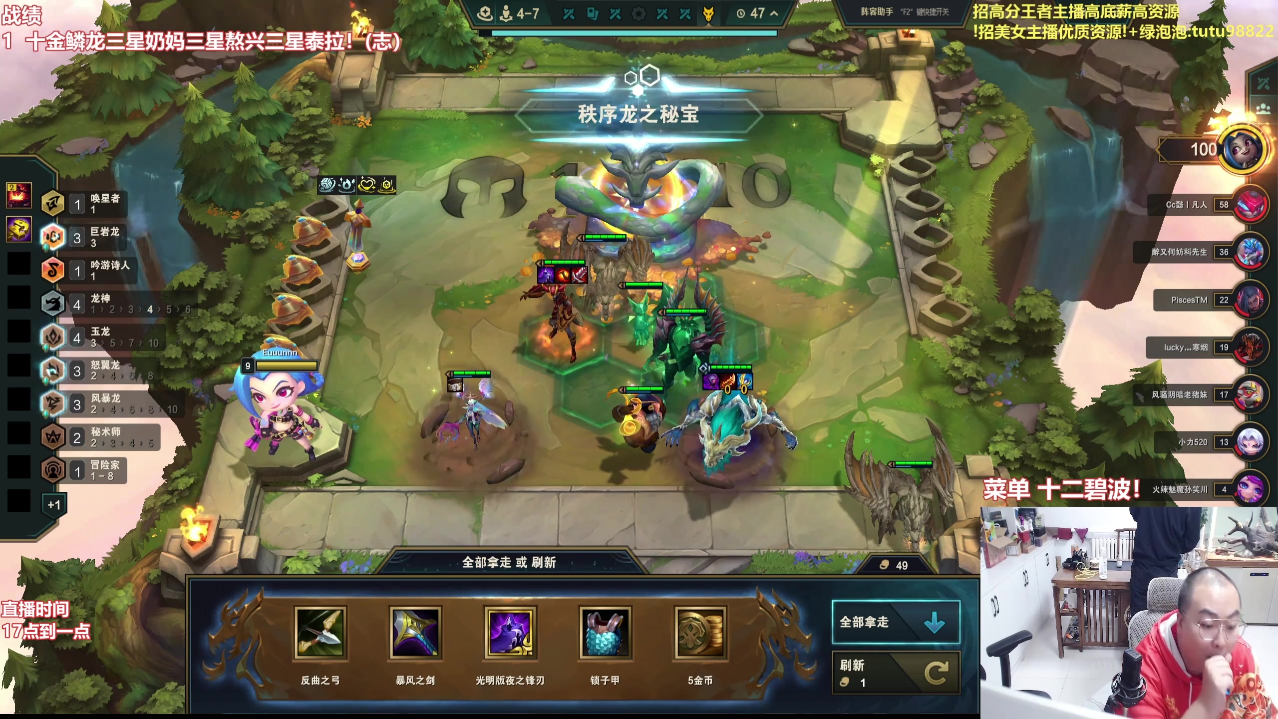 【2025-10-31 13点场】山东棋王弈哥：速看龙的爽局！！