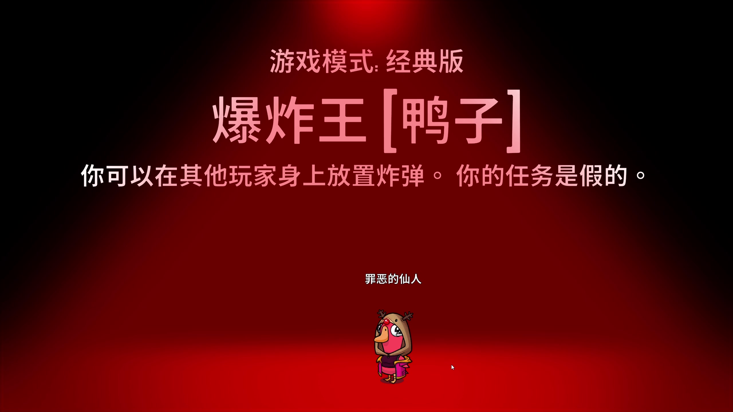 【2025-10-30 23点场】仙某某：神秘的直播间 88080