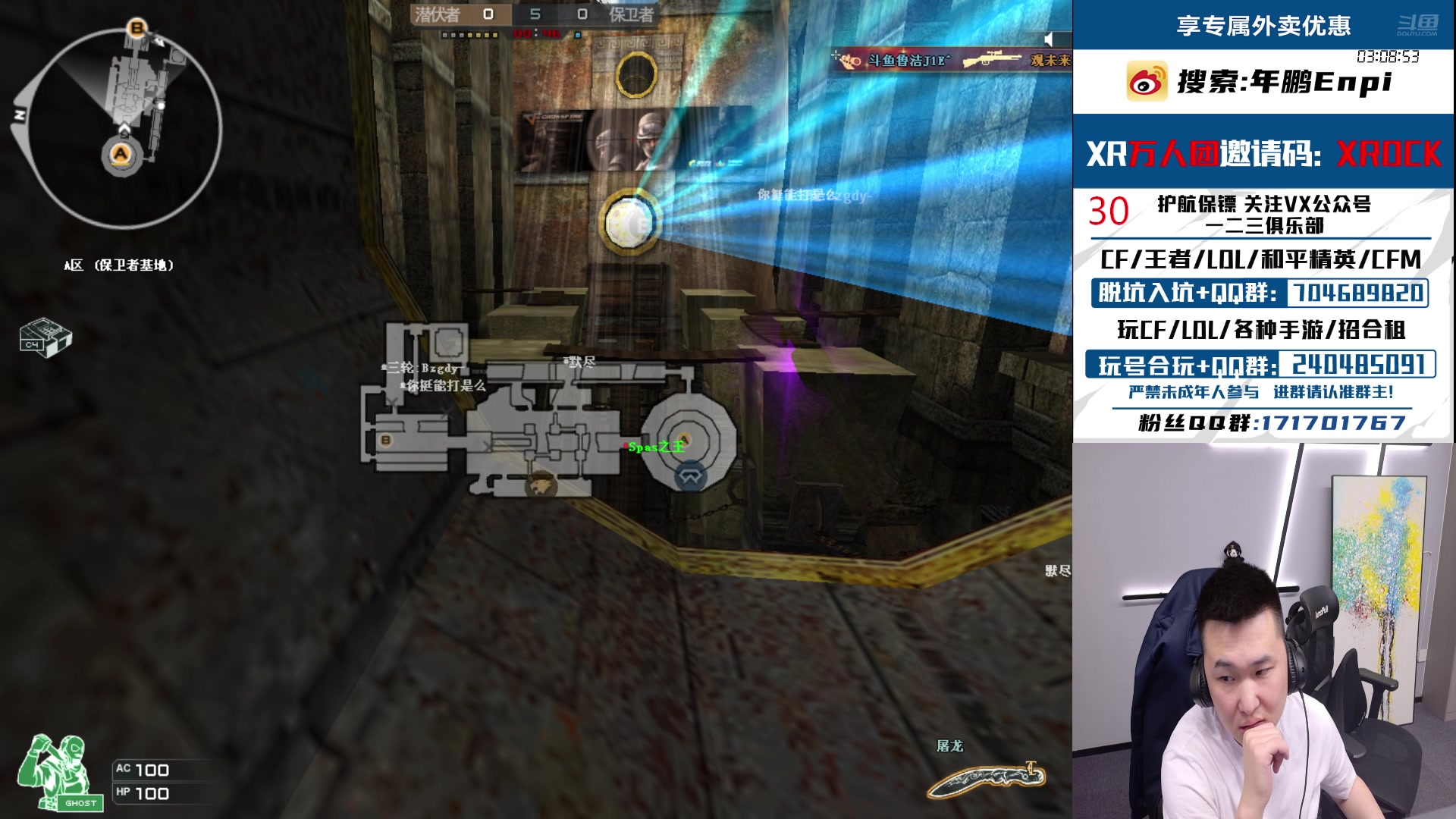 【2025-10-30 21点场】XROCK年鹏Enpi：播一天，明天去武汉，么么哒