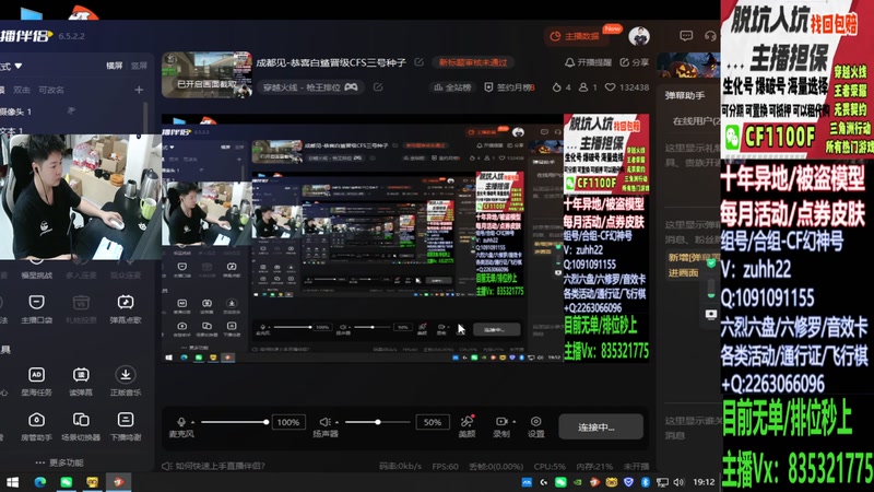 【2025-10-29 19点场】白鲨金豆豆：11.4号新赛季，枪王之王冲冲冲