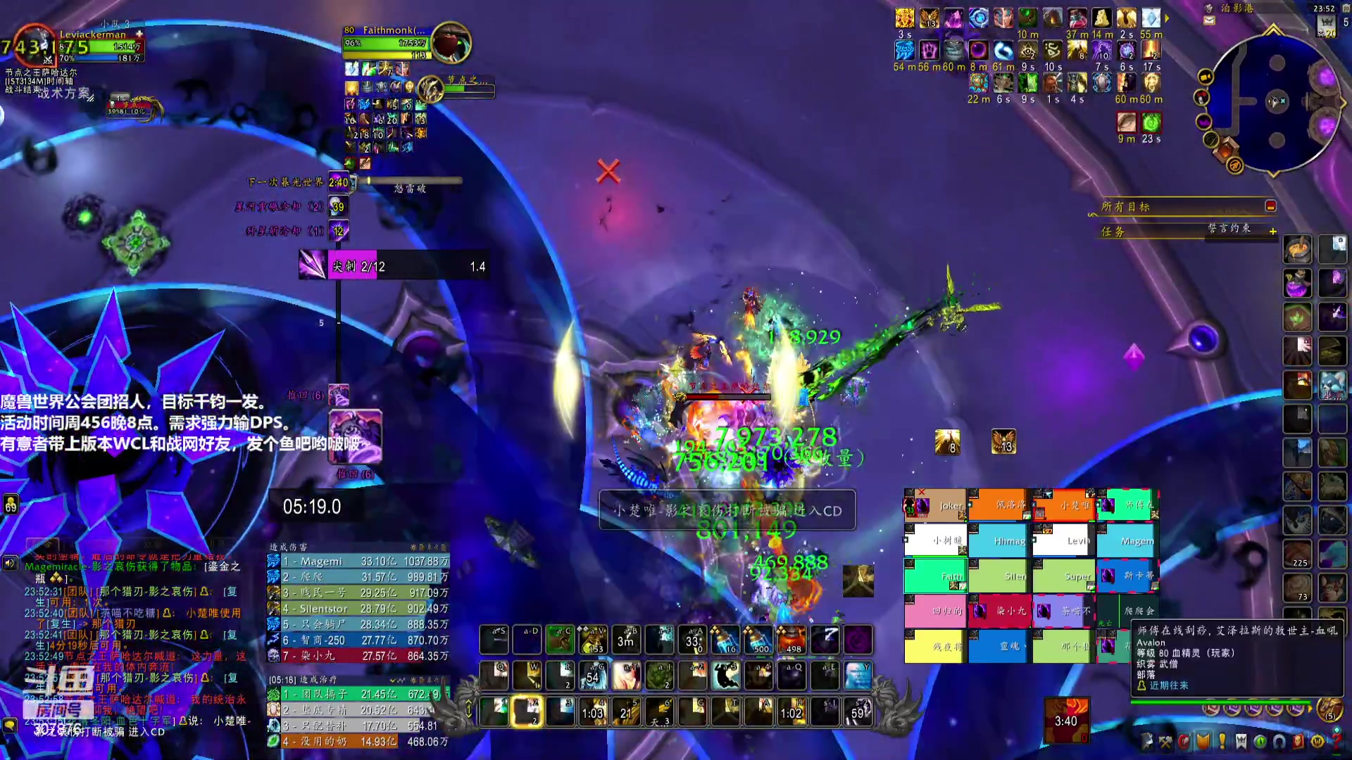 【2025-10-30 23点场】夏一可死毒舌_：鸽：新的周四又来了！