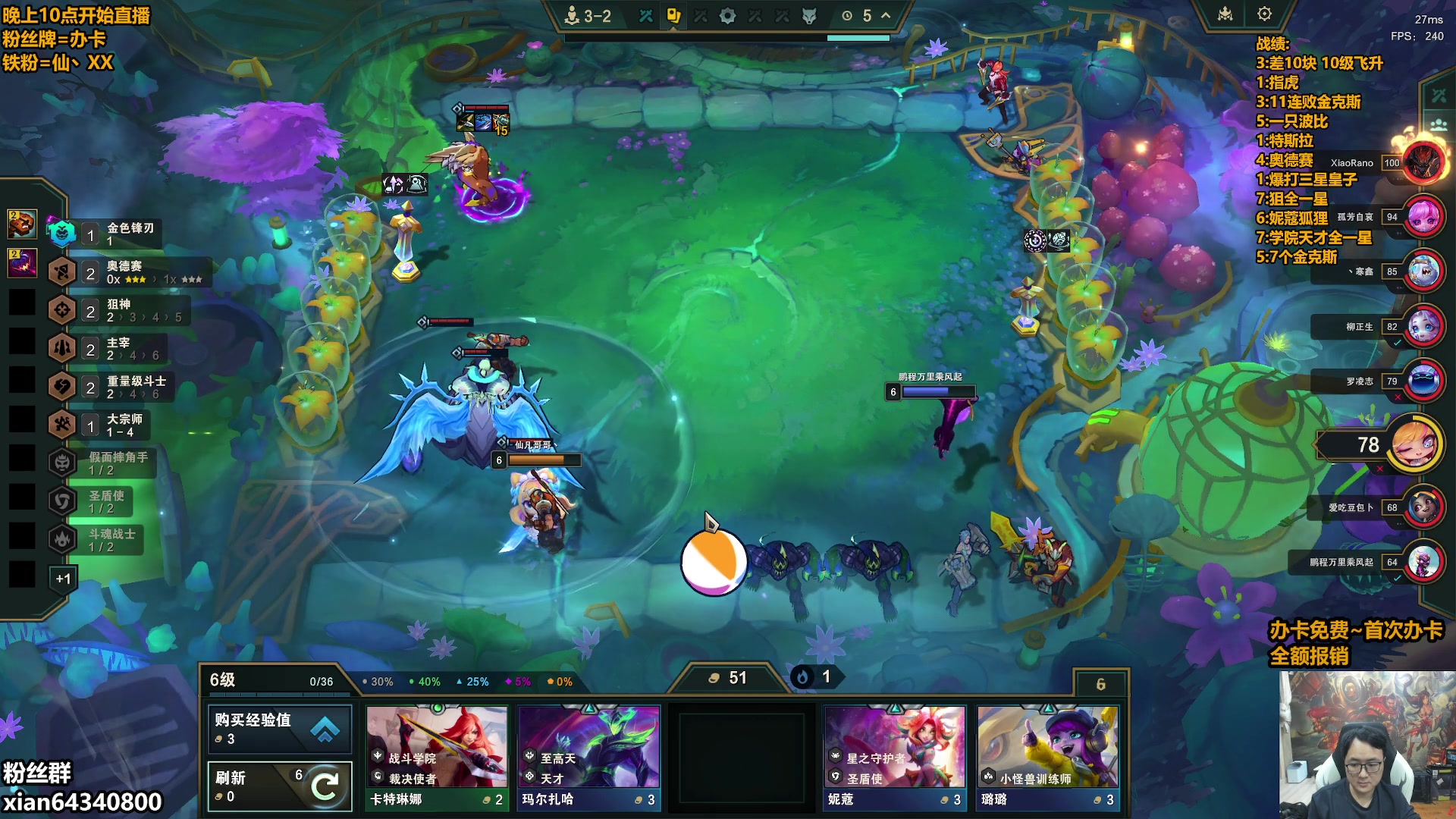 【2025-10-31 04点场】仙凡哥哥丶：仙凡：细致讲解~速来