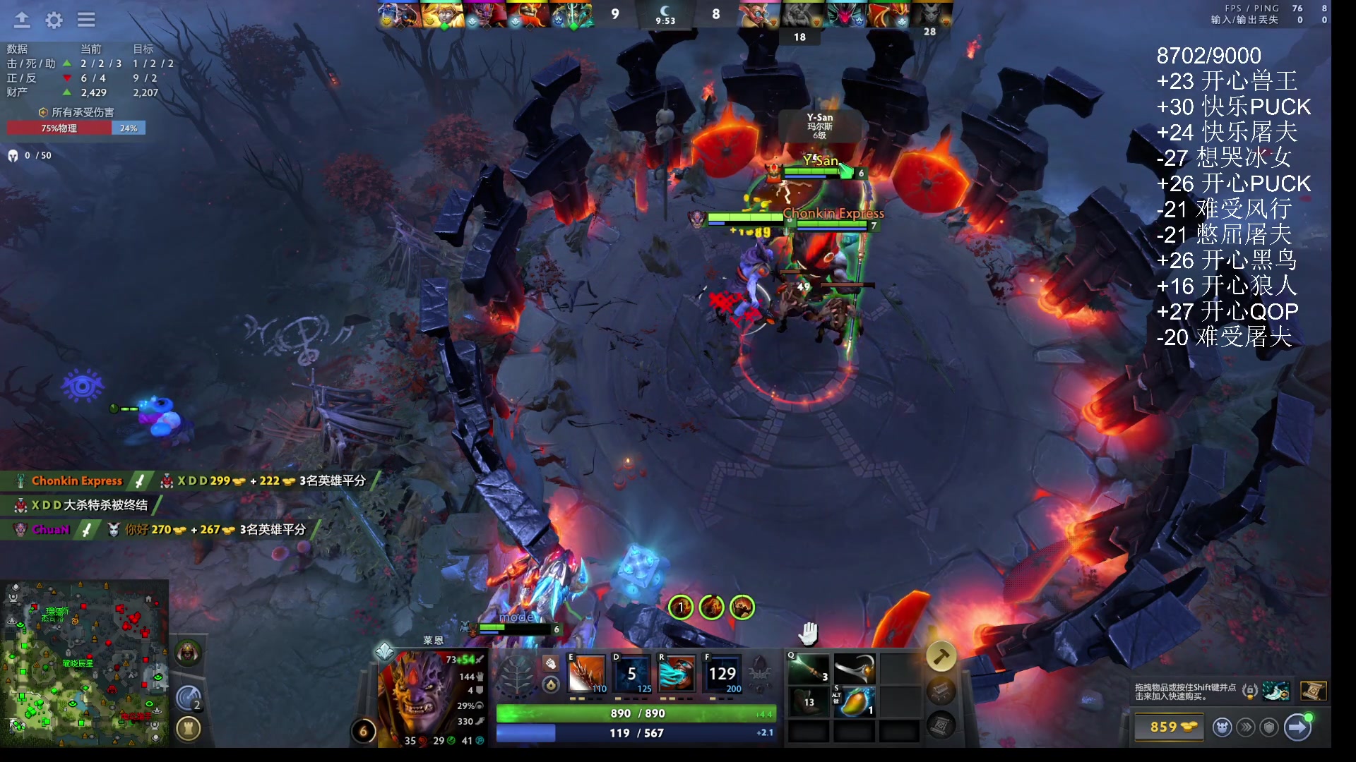 【2025-10-30 21点场】ChuaN黄福全：愉快的周四！看看是快乐还是难受！