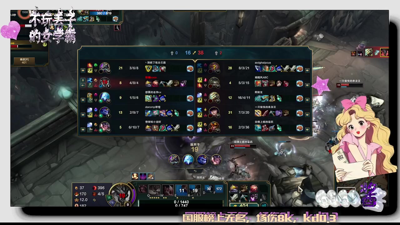 【2025-10-30 18点场】熊末coco:不玩丢丢的女学霸