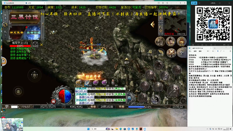 【2025-10-31 完整版】东北大鹌鹑：先一起聊比赛 再干点啥呢！