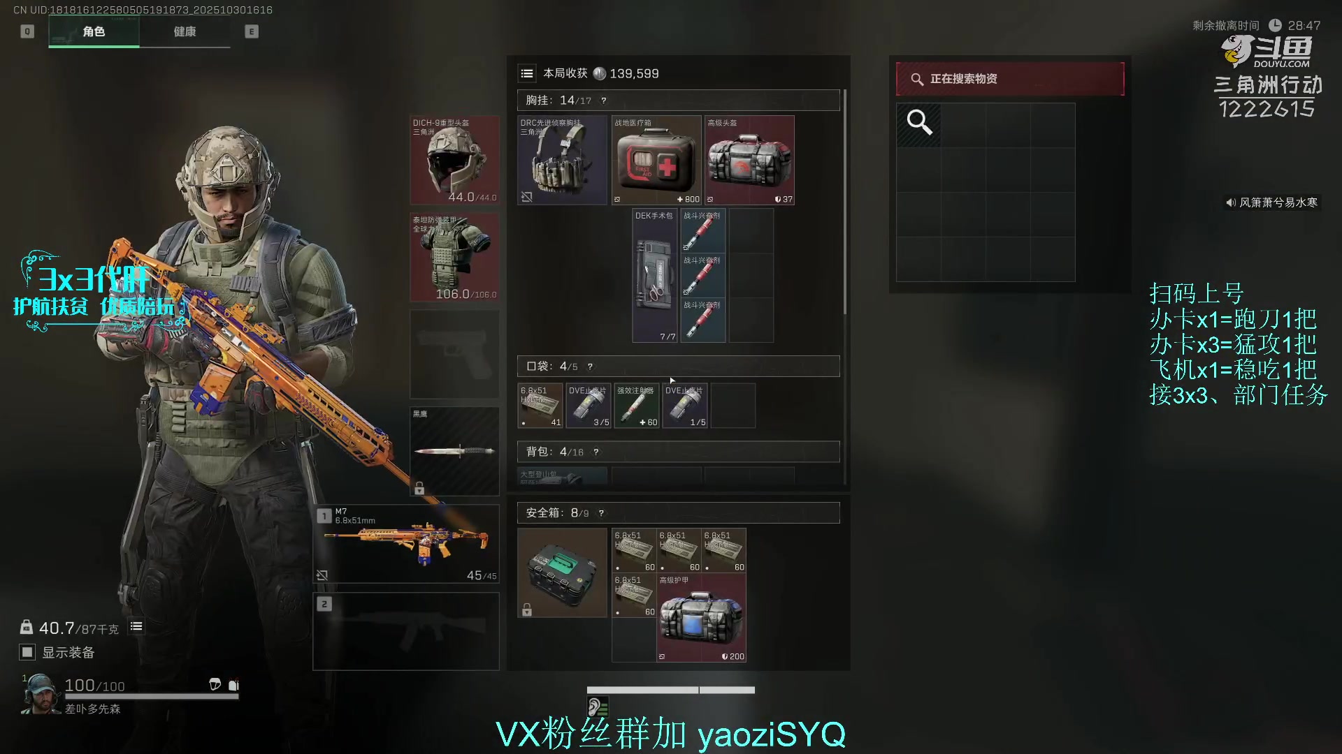 【2025-10-30 15点场】Zy丶腰子：酸脚粥啊酸脚粥!