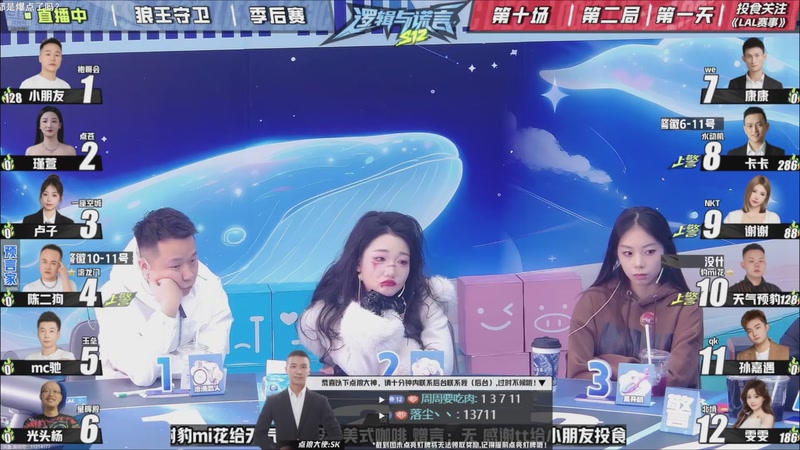 【2025-10-31 21点场】EA丶老狼：争霸赛，需要投食！