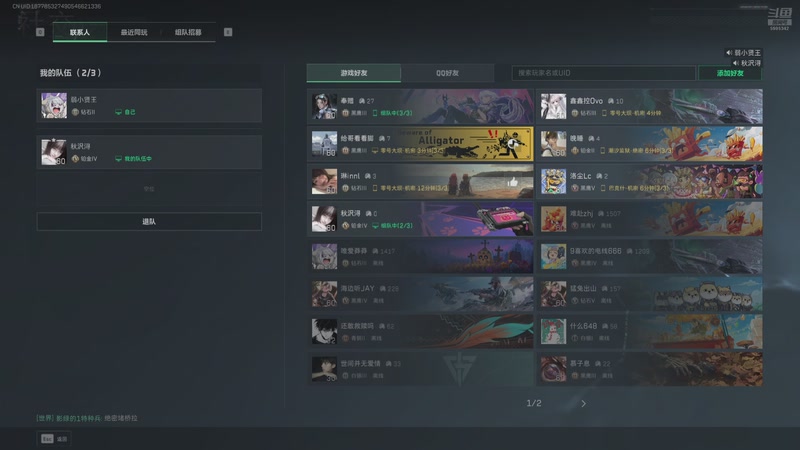 【2025-10-30 23点场】A趣趣趣趣：开心快乐每一天 5905342