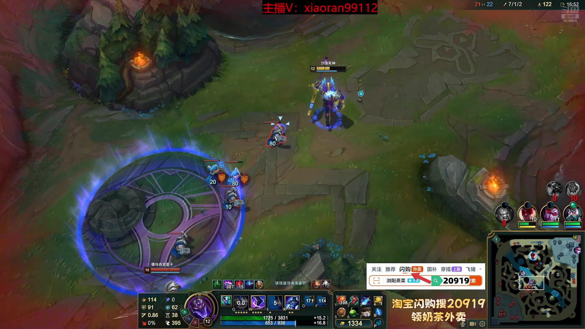 【2025-10-31 01点场】Dy丶小然：刺客流狗头 沉浸式发育！！