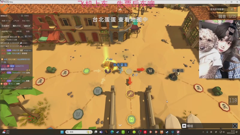 【2025-10-29 21点场】Xiaorourourou：【白银双倍】祝我生日快乐~～