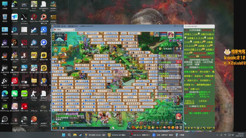 【2025-10-31 16点场】斗鸡dougay：你有曼巴精神么？