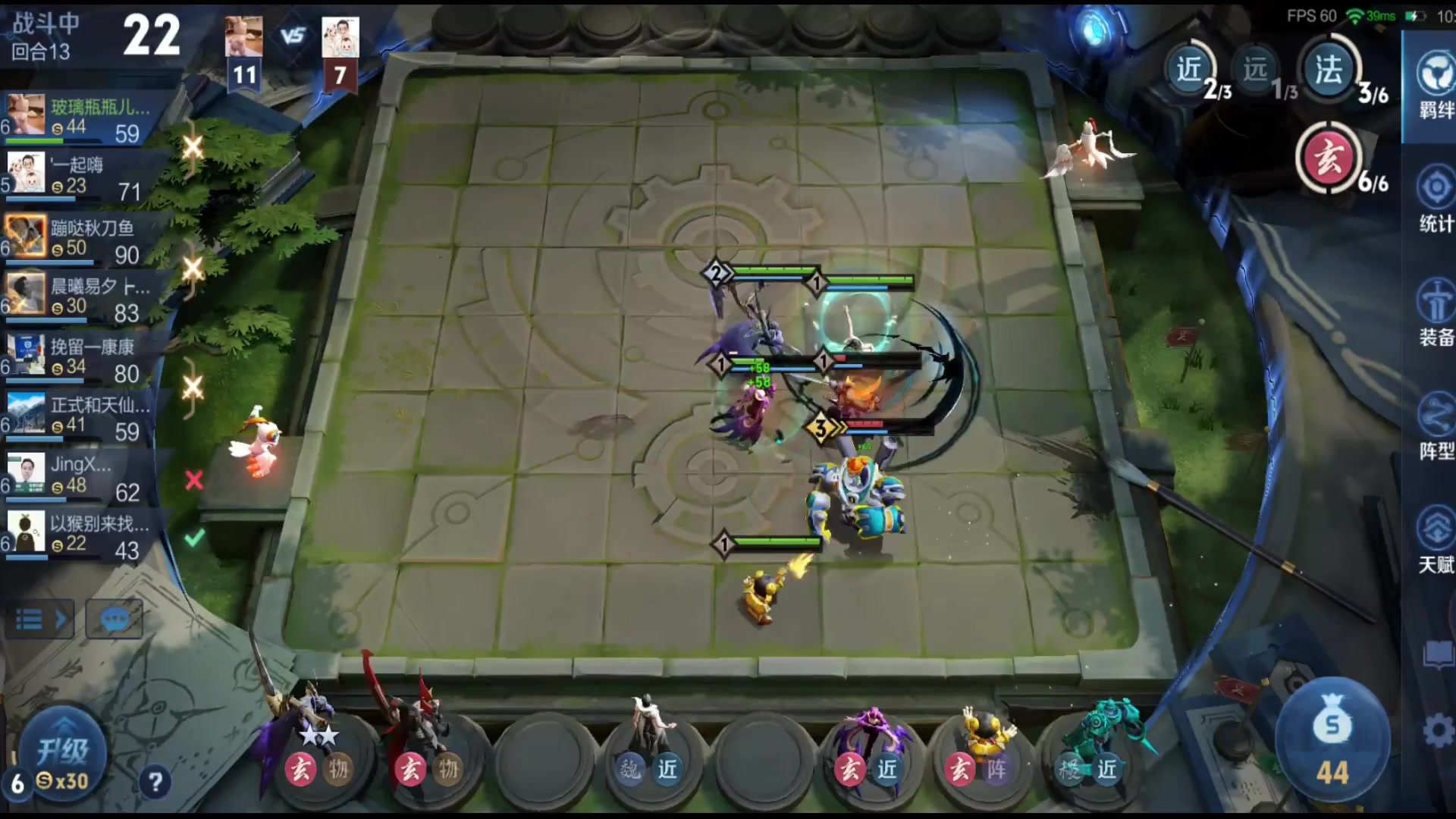 【2025-10-30 23点场】甄知棒：吕布婉儿1V10，魔种起舞蹦迪飞