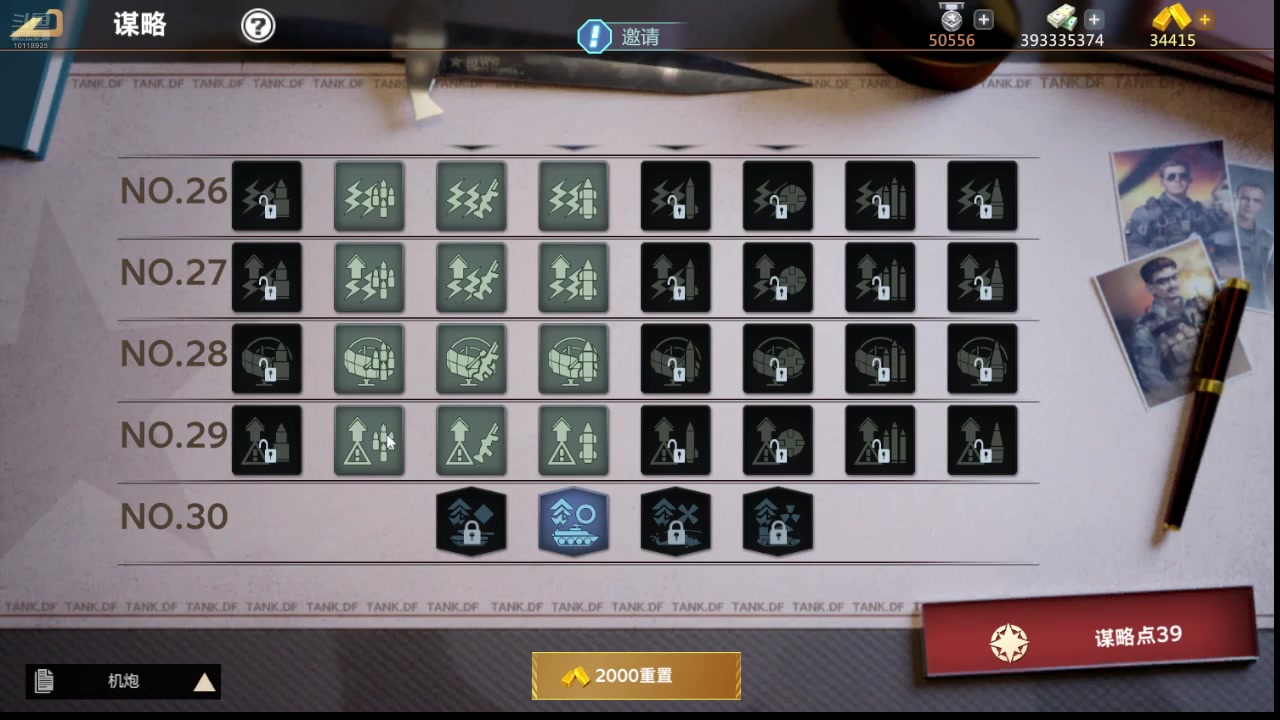 【2025-10-31 14点场】神怒流云飞沙：神怒~流云飞沙