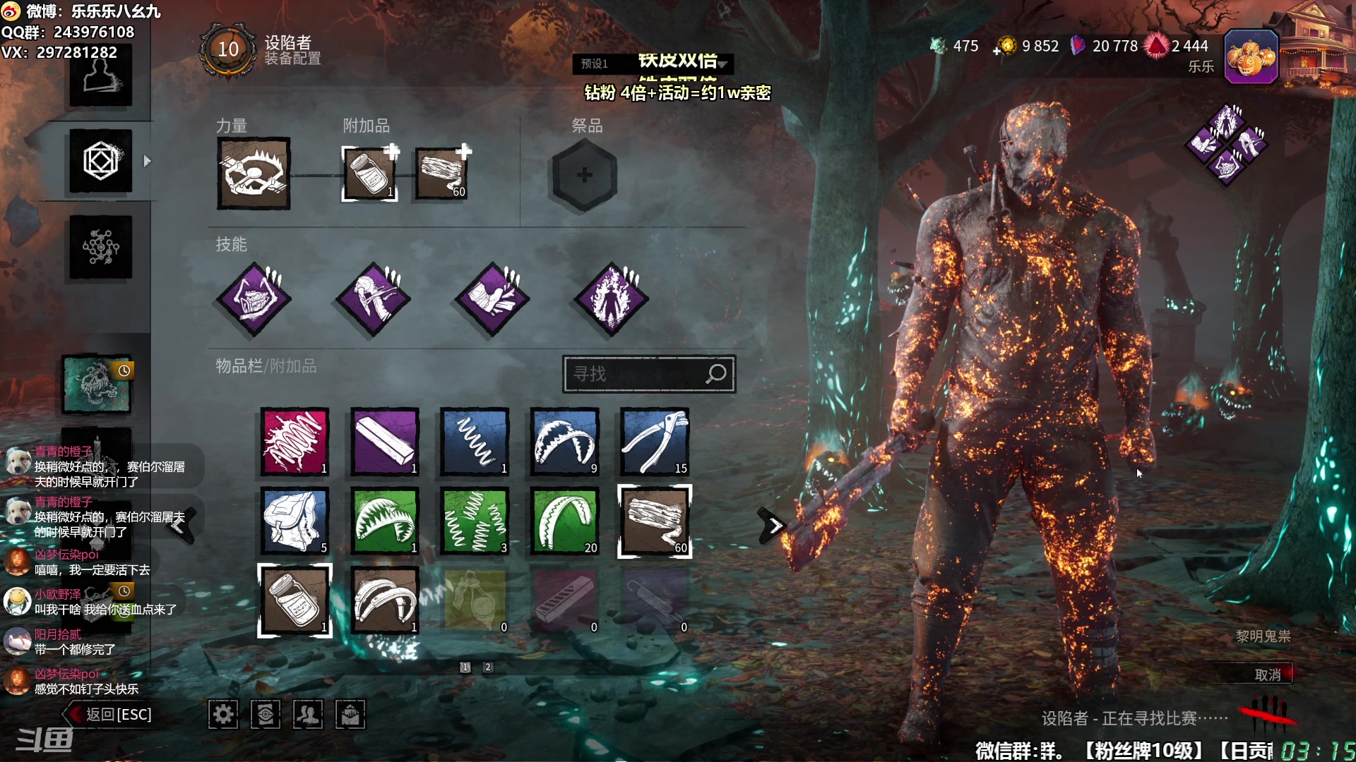 【2025-10-31 02点场】乐乐乐八幺九：【樂】失眠伴侣，414194