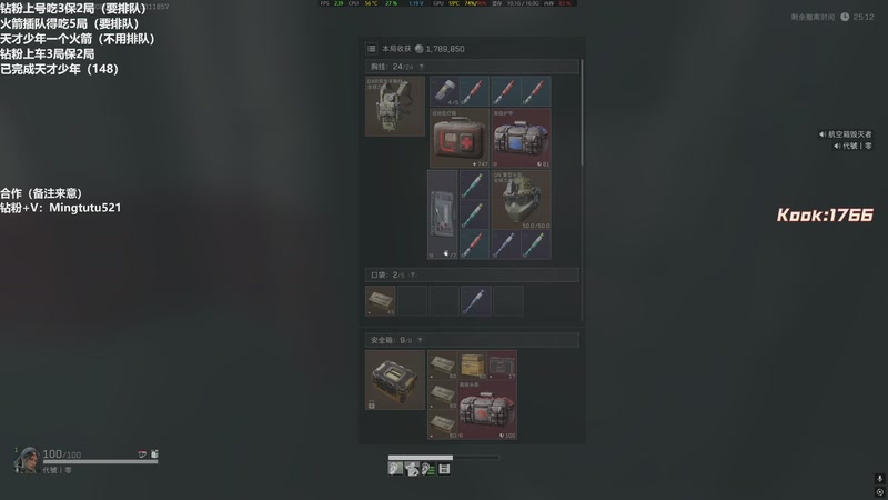 【2025-10-31 18点场】小铭XiaoMing阿：小铭：圆梦天才少年！ 4倍亲密度！！