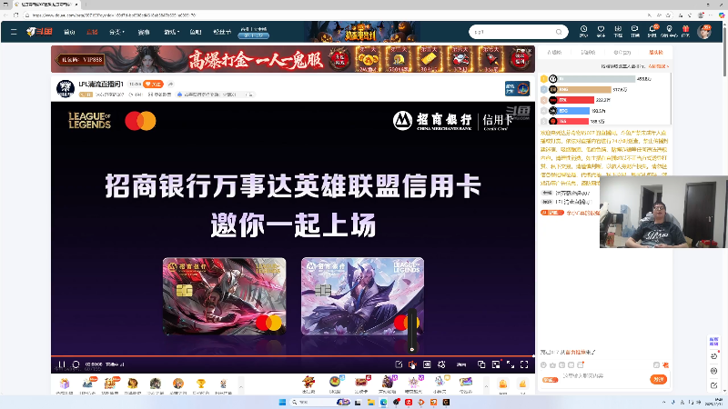 【英雄联盟】余小C真的很强的精彩时刻 20251031 16点场