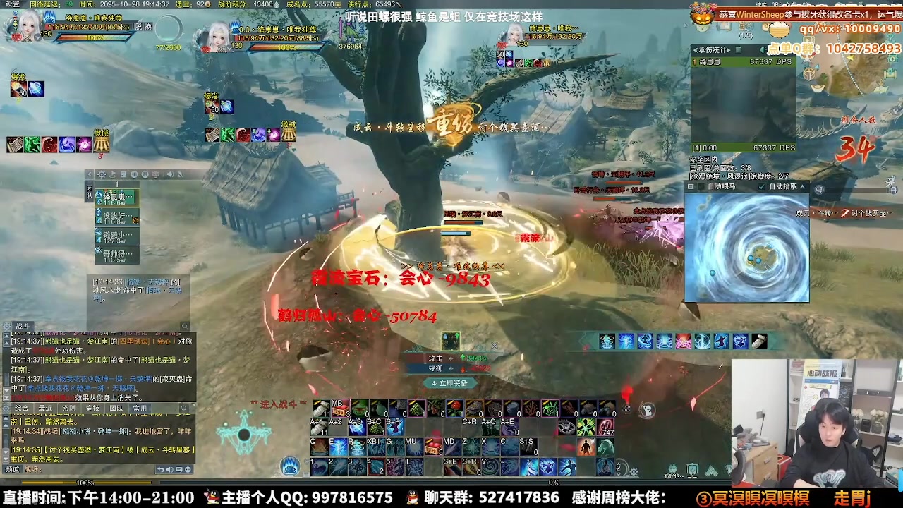 【2025-10-30 23点场】As童话话话：【两倍】新赛季来咯，来看看大更新内容！