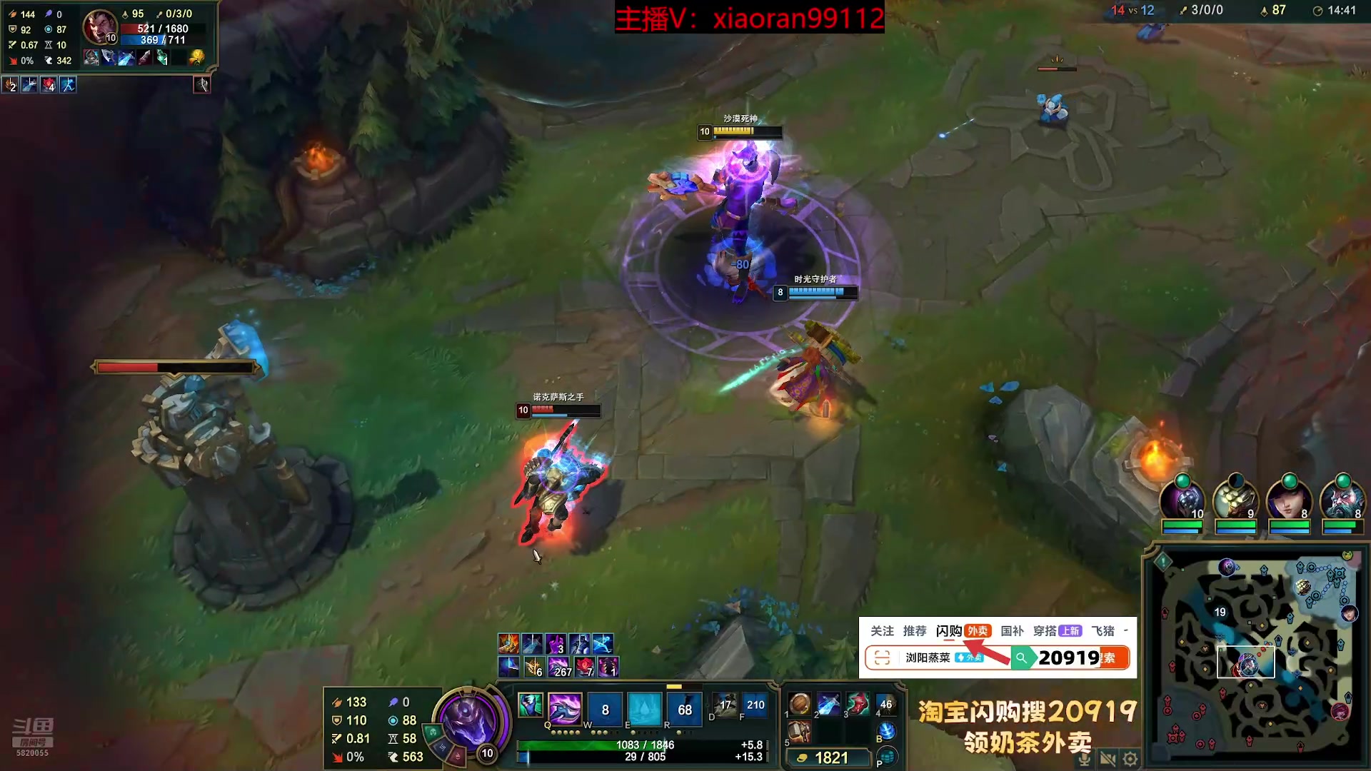 【2025-10-31 03点场】Dy丶小然：刺客流狗头 沉浸式发育！！