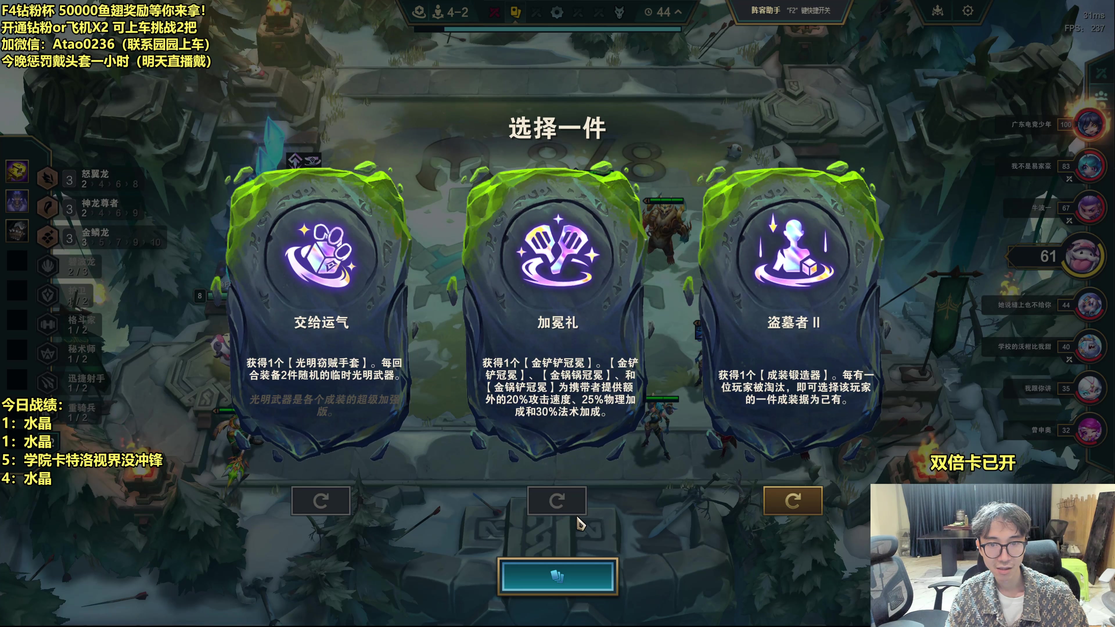 【2025-10-31 11点场】阿涛皎月Carry：娱乐主播已上线！ 6560603