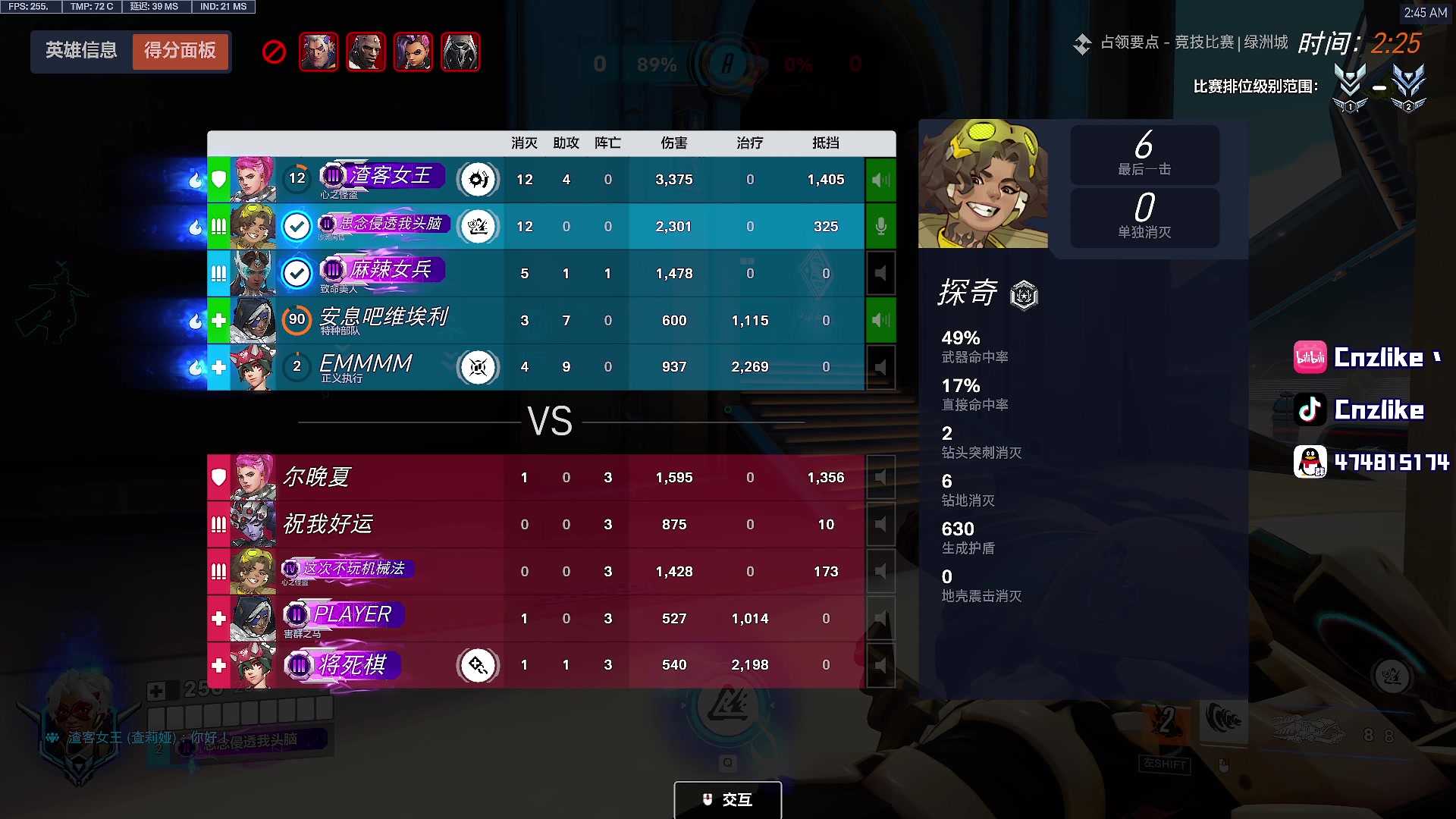 【2025-10-31 02点场】Cnzlike：源氏这一块！